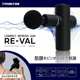 楽天市場 お 尻 筋肉 マッサージ 器の通販