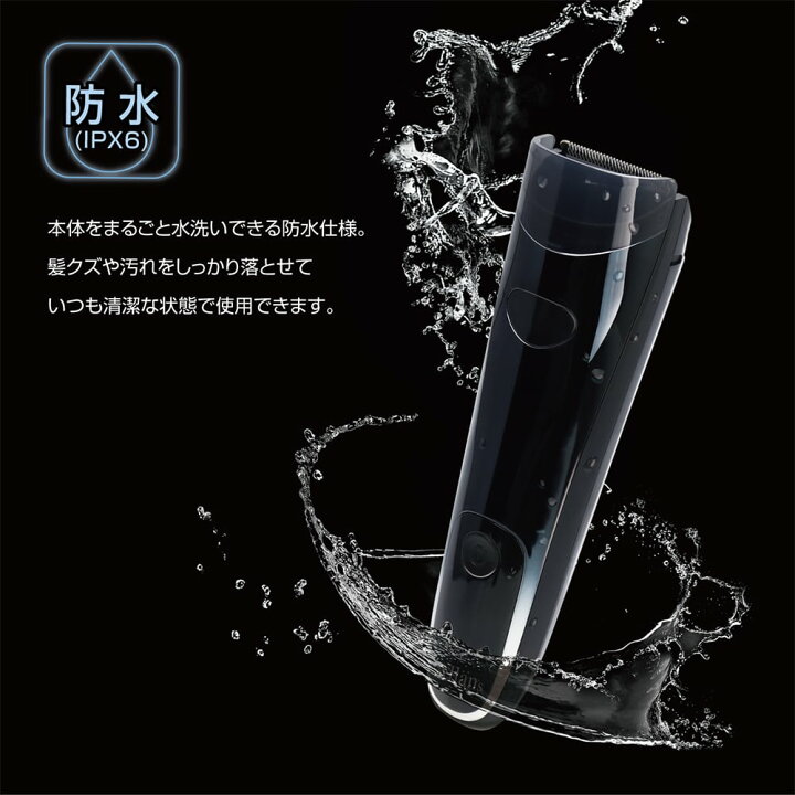 楽天市場】バリカン ダストボックス付バリカン フライリー MEBM-50 充電式 交流式 防水IPX6 丸洗い可能 散髪 防水 充電残量表示 セルフカット 坊主 コードレス ヘアカッター 子供 家庭用 電動バリカン メンズ : らすた 楽天市場】バリカン ダストボックス付バリカン フライリー MEBM-50 充電式 交流式 防水IPX6 丸洗い可能 散髪 防水 充電残量表示 セルフカット 坊主 コードレス ヘアカッター 子供 家庭用 電動バリカン メンズ : らすた