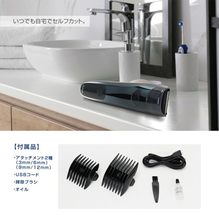 楽天市場】バリカン ダストボックス付バリカン フライリー MEBM-50 充電式 交流式 防水IPX6 丸洗い可能 散髪 防水 充電残量表示 セルフカット 坊主 コードレス ヘアカッター 子供 家庭用 電動バリカン メンズ : らすた 楽天市場】バリカン ダストボックス付バリカン フライリー MEBM-50 充電式 交流式 防水IPX6 丸洗い可能 散髪 防水 充電残量表示 セルフカット 坊主 コードレス ヘアカッター 子供 家庭用 電動バリカン メンズ : らすた