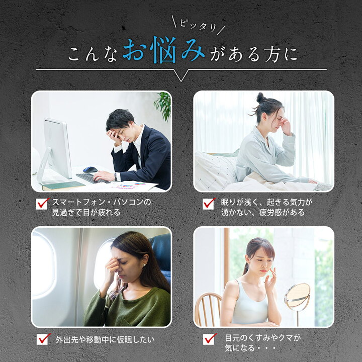 楽天市場】【正規品】 PriO コードレスホットアイマスク ホットアイマスク アイマスク シルク 2段階調整 タイマーオフ USB充電式 専用ポーチ付き 繰り返し利用 蒸気 : らすた 楽天市場】【正規品】 PriO コードレスホットアイマスク ホットアイマスク アイマスク シルク 2段階調整 タイマーオフ USB充電式 専用ポーチ付き 繰り返し利用 蒸気 : らすた