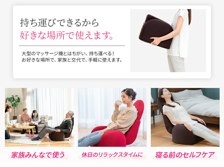 楽天市場】芦屋美整体 シェイプエアープレミアム マッサージチェア 座 