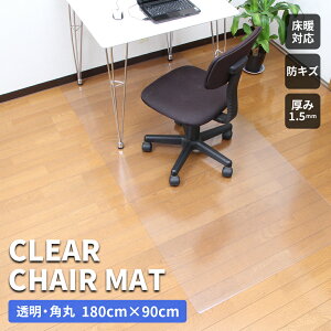 ی삷 `FA}bg 180×90cm 1.5mm NA RCM-180 g[ Ή NA`FA}bg `FApbh fXN`FA}bg LYh~ tA}bg ی}bg یV[g 