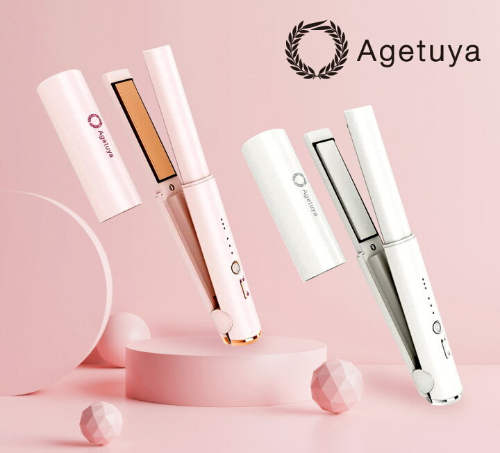 楽天市場 公式 送料無料 アゲツヤコードレスミニアイロン ストレート カール 旅グッズ Agetuya コームアイロン ヘアアイロン Max0 ストレートアイロン カールアイロン 口コミ 2way ヘアーアイロン コテ コードレス 美髪器 トラベルグッズ 携帯用 コンパクト