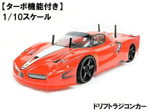 2.4GHz 1/10 htgWRJ[ FR050 XyA{fB[Zbg