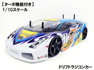 2.4GHz 1/10 htgWRJ[ LBG01 XyA{fB[Zbg