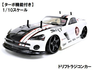 2.4GHz 1/10 htgWRJ[ D002 XyA{fB[Zbg