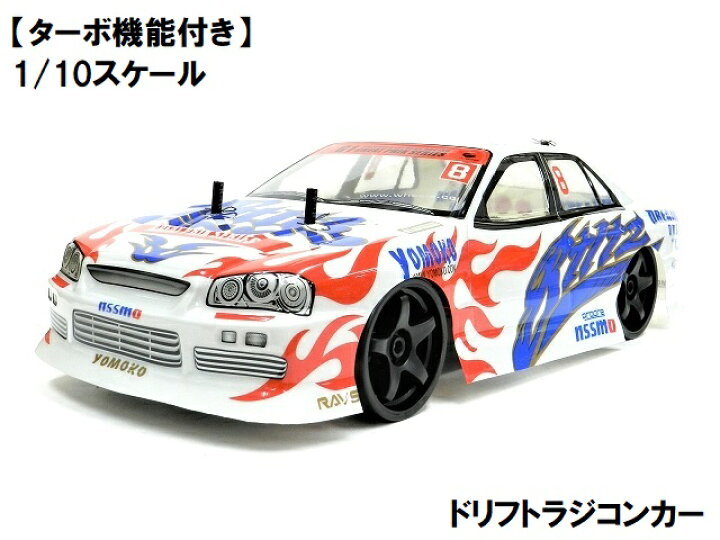 楽天市場】2.4GHz 1/10 ドリフトラジコンカー GT004S ☆スペアボディー 