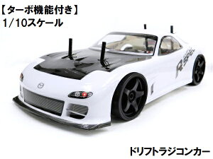 2.4GHz 1/10 htgWRJ[ RX001 XyA{fB[Zbg