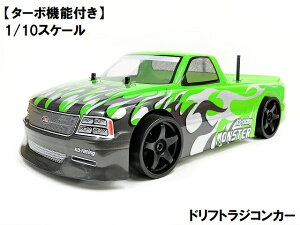 2.4GHz 1/10 htgWRJ[ C1500X XyA{fB[Zbg