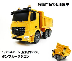 yBiłIz 1/20XP[ ZfXExc _vgbN _vJ[ WR d@ WR ݋@B 