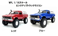 WPL C-24 2.4GHz 1/16 ピックアップトラック ラジコン ◎技術基準適合証明済 SUV オフロード ハイリフト …