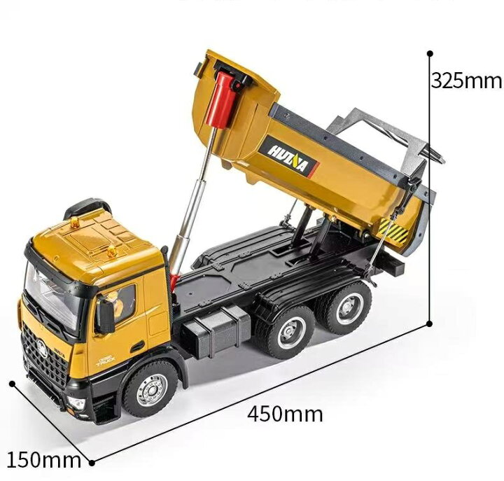 楽天市場】【大人の重機ラジコン】Huina Toys 1573 最大積載量20kg 