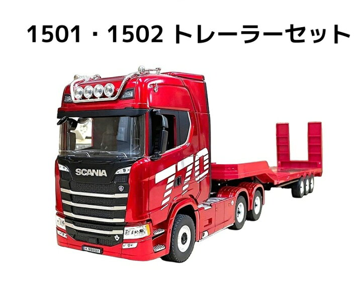楽天市場】Huina Toys 1/18 2.4GHz 19Ch 4x4 RTR Scania（スカニア 