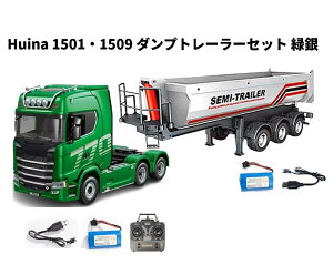 Huina Toys 1/18 2.4GHz 19Ch 4x4 RTR Scania�i�X�J�j�A�j770S �g���[���[���W�R��