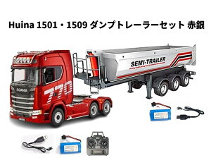 Huina Toys 1/18 2.4GHz 19Ch 4x4 RTR Scania�i�X�J�j�A�j770S �g���[���[���W�R��