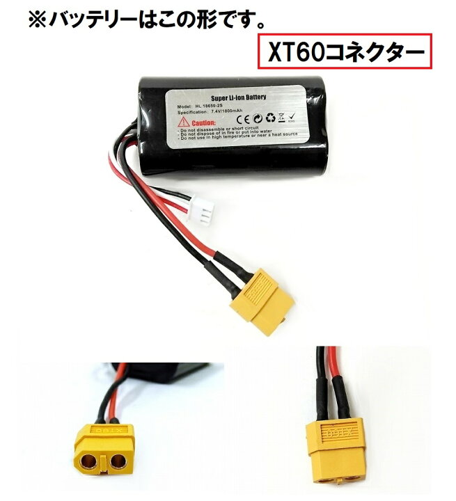 楽天市場】☆7.0ver☆ HengLong(ヘンロン)製 2.4GHz 1/16 戦車ラジコン 