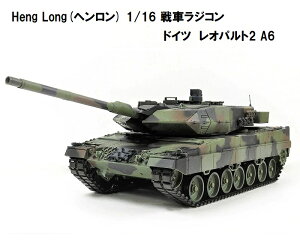 7.0 ver HengLong(w) 2.4GHz 1/16@ԃWR@hCc͐ Ipg2 A6 3889-1 (Iph) German Leopard 2 A6