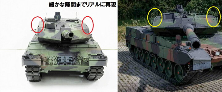楽天市場】☆7.0 ver☆ HengLong(ヘンロン)製 2.4GHz 1/16 戦車 