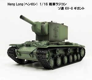 7.0 ver HengLong(w) 2.4GHz 1/16@ԃWR@\rGgAM KV-II MKg 3818-1