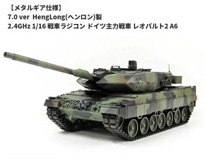y^MAdlz7.0 ver HengLong(w) 2.4GHz 1/16 ԃWR hCc͐ Ipg2 A6 3889-1U (Iph) German Leopard 2 A6