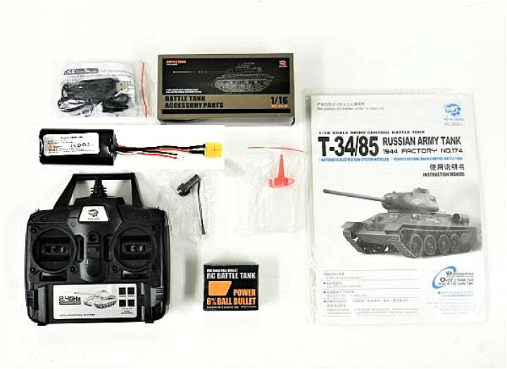楽天市場】☆7.0 ver☆ HengLong(ヘンロン)製 2.4GHz 1/16 戦車 