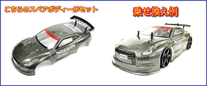 楽天市場】塗装済み完成品 1/10スケール 2.4GHz RTR ターボ機能搭載 