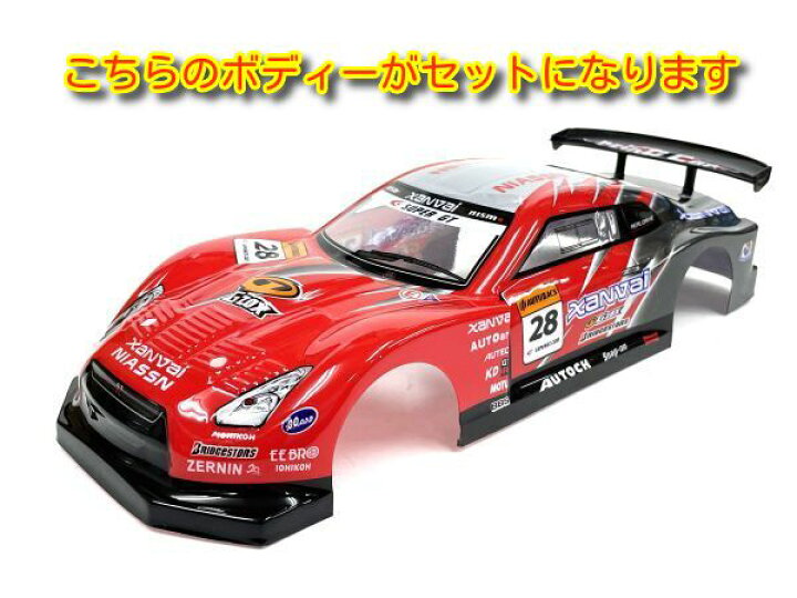 楽天市場】【塗装済み完成品フルセット】2.4GHz 1/14 ドリフトラジコン 