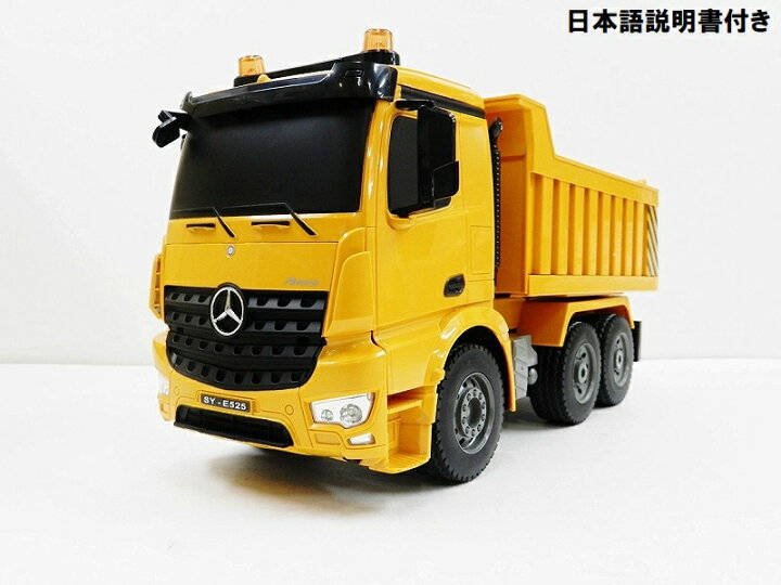 楽天市場】【特撮作品でも活躍中！】 1/20スケール メルセデス・ベンツ 