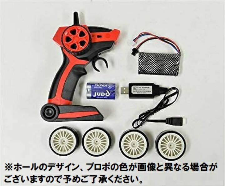 楽天市場】【塗装済み完成品フルセット】2.4GHz 1/14 ドリフトラジコン 