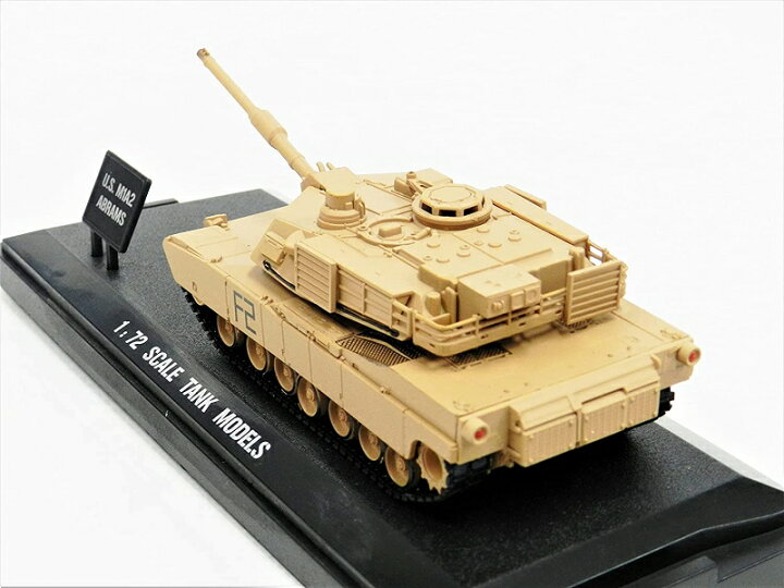 楽天市場】Heng Long（ヘンロン） 1/72スケール M1A2 エイブラムス 
