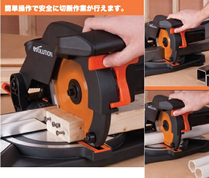 楽天市場】エボリューション 万能切断 卓上マルノコ 216mm R216CMS 