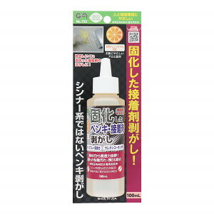O[G[X GA@ŉ yL ڒܔ 100ml #153 X|Cg^Cv