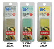 H&H 天然ゴム 磨く消しゴム グレー(#1000) エメラルド(#2000) イエロー(#3000) 研磨ゴム