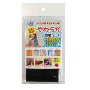 H&H@炩V[g@YS-MS@pX|W y{z