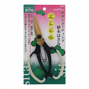 sita@`^R[eBO A؂͂/ A918