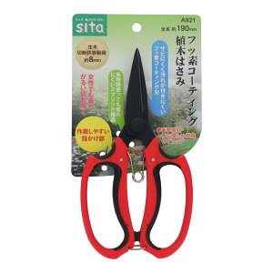 sita@tbfR[eBO@A؂͂/@A921 A922