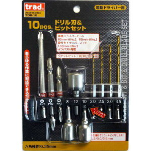 trad �h�����n&�r�b�g�Z�b�g TDB-10 10PCS �C���p�N�g�Ή�