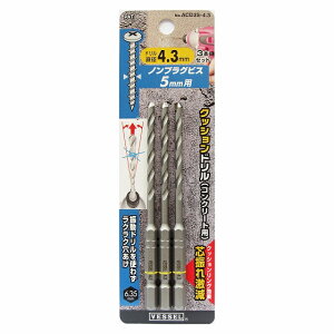 インパクト コンクリート ドリル キリの人気商品 通販 価格比較 価格 Com インパクト コンクリート ドリル キリの人気商品 通販 価格比較 価格 Com