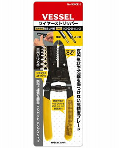 VESSEL�@���C���[�X�g���b�p�[ No.3500E-2 (�P���E�����p) �yAWG:18/20/22/24/26/28/30�z