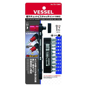 VESSEL �x�b�Z�� ���`�F�b�g �r�X�L���b�` No.TD-73MC