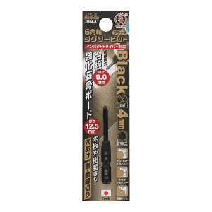 H&H 6pWO\[rbgBlack 4mm JBN-4