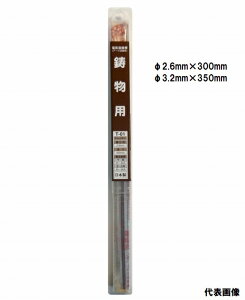H&H nږ_ p (5{) y2.6mmA3.2mmz T-01`02