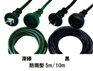 SEIWA�@���{�� �h�J�^ �����R�[�h 2�c�^�C�v �y5m 10m�z WP-5DG WP-5BK WP-10DG WP-10BK