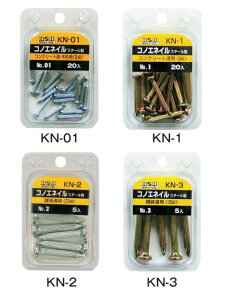 H&H@RmGlC (No.01 No.1 No.2 No.3) KN-01`3 X`[