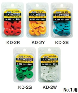 H&H@RmG_u KD-2R Y B G W (ΉlC No.1)