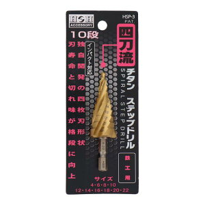 H&H 4n HSS `^ XpC Xebvh HSP-1`4 y6.35mmZpz