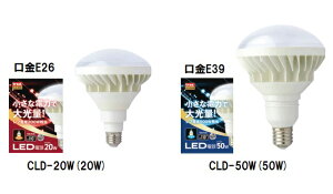 trad hEho LEDd p 20W,50W CLD-20W,50W 