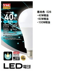 trad@LED  F 40` 60` 100` CLT-4.2W 7W 14W E26