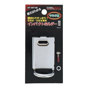 DBLTACT@CpNgz_[ c^ (HiKOKI)p }L^p DT-IHT(H) DT-IHT(M)@CpNghCo[pANZT[