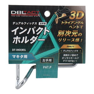 DBLTACT fAtBbNX CpNgz_[ (HiKOKI)p }L^p DT-IHO(H) DT-IHO(M) DT-IHO(H)L DT-IHO(M)L@CpNghCo[pANZT[